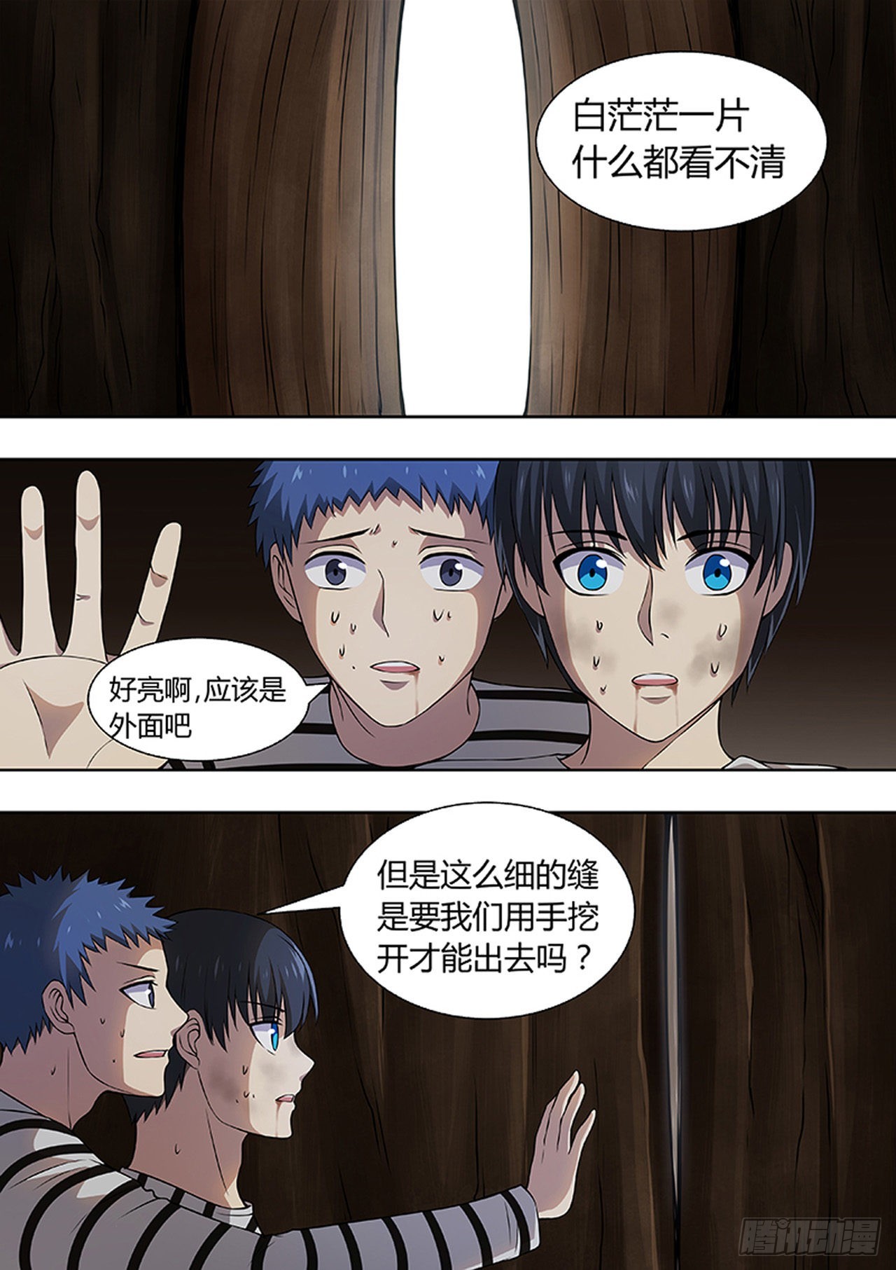 第216话3