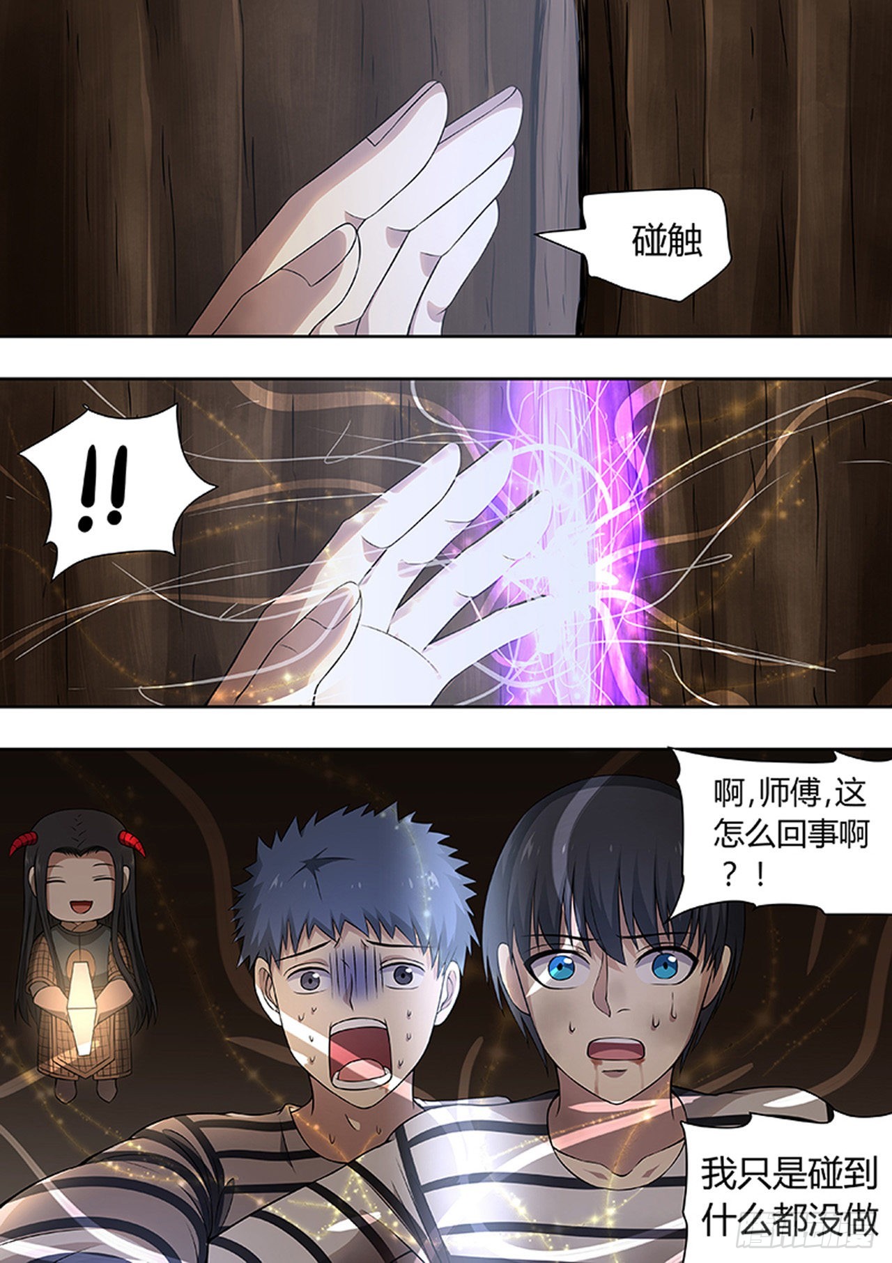 第216话4