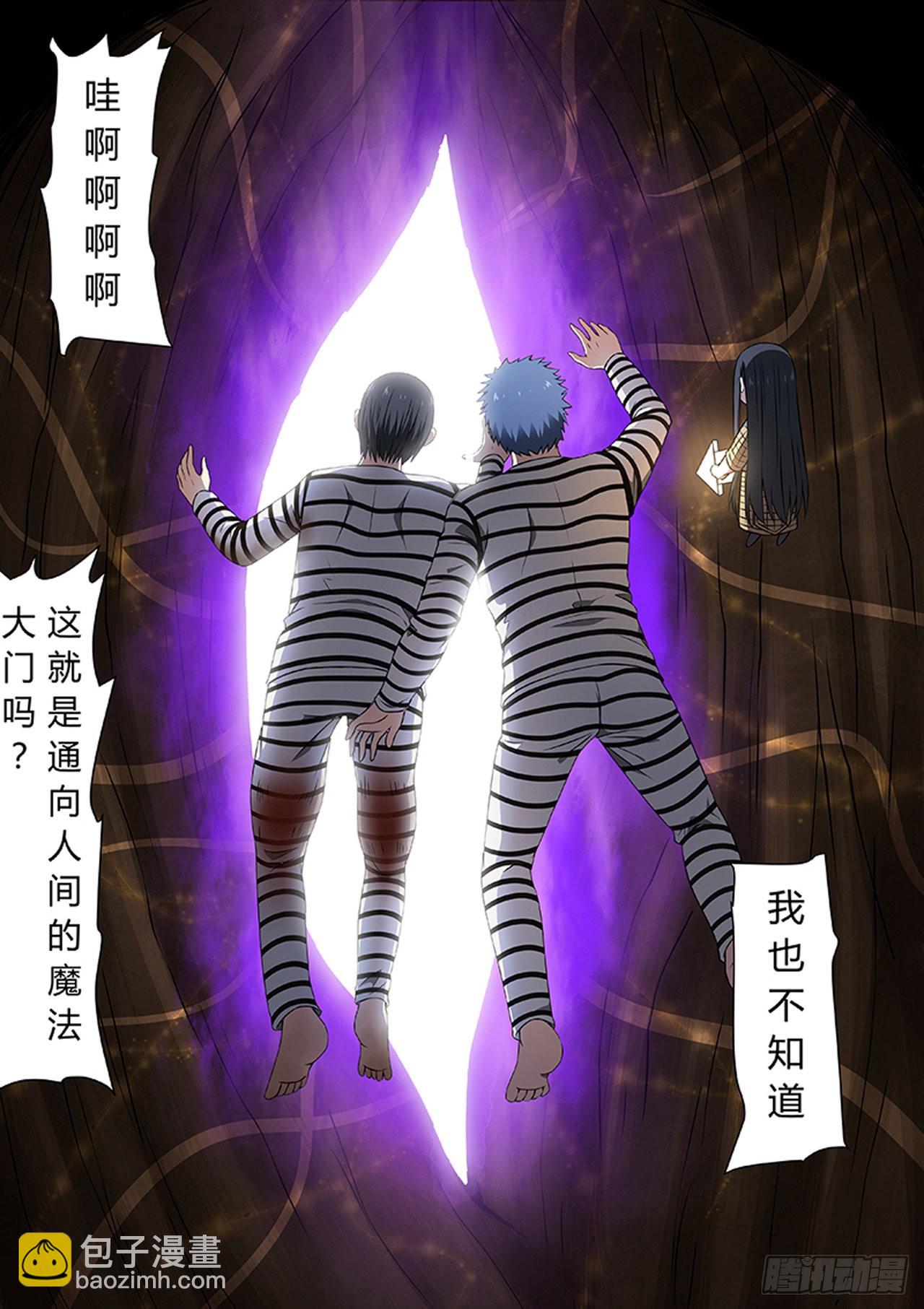 第216话5