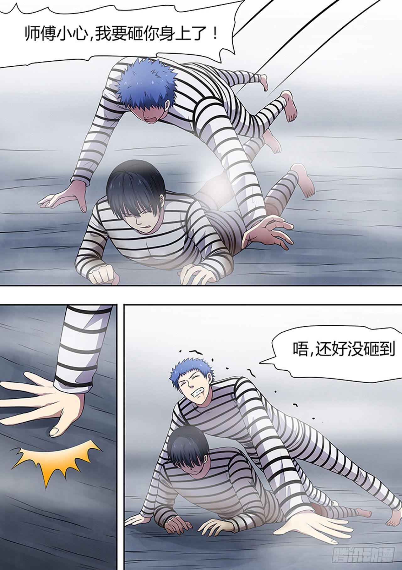 第216话7