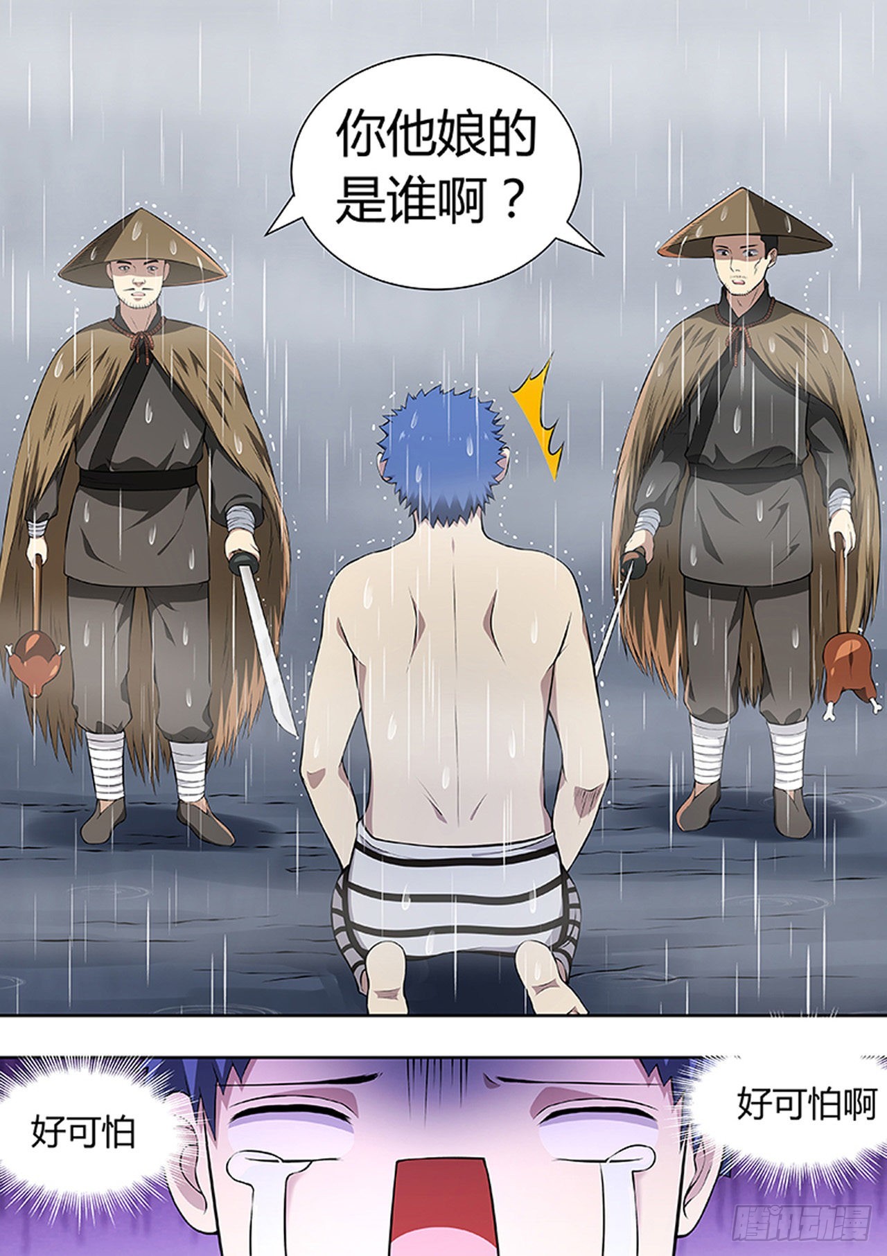 第220话1