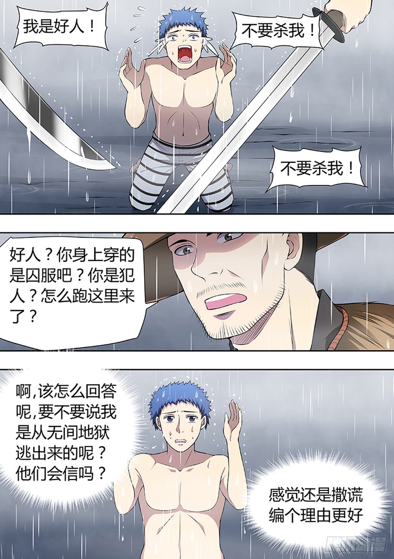 第220话2