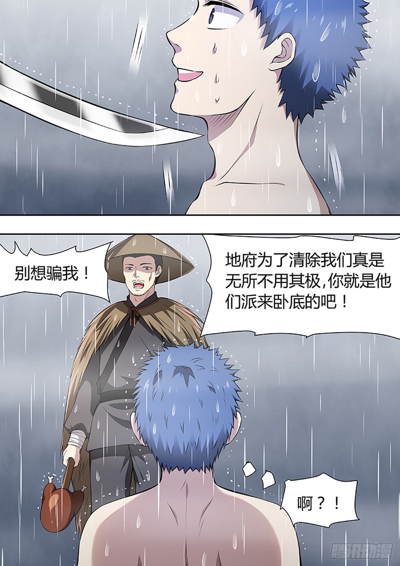 第220话4
