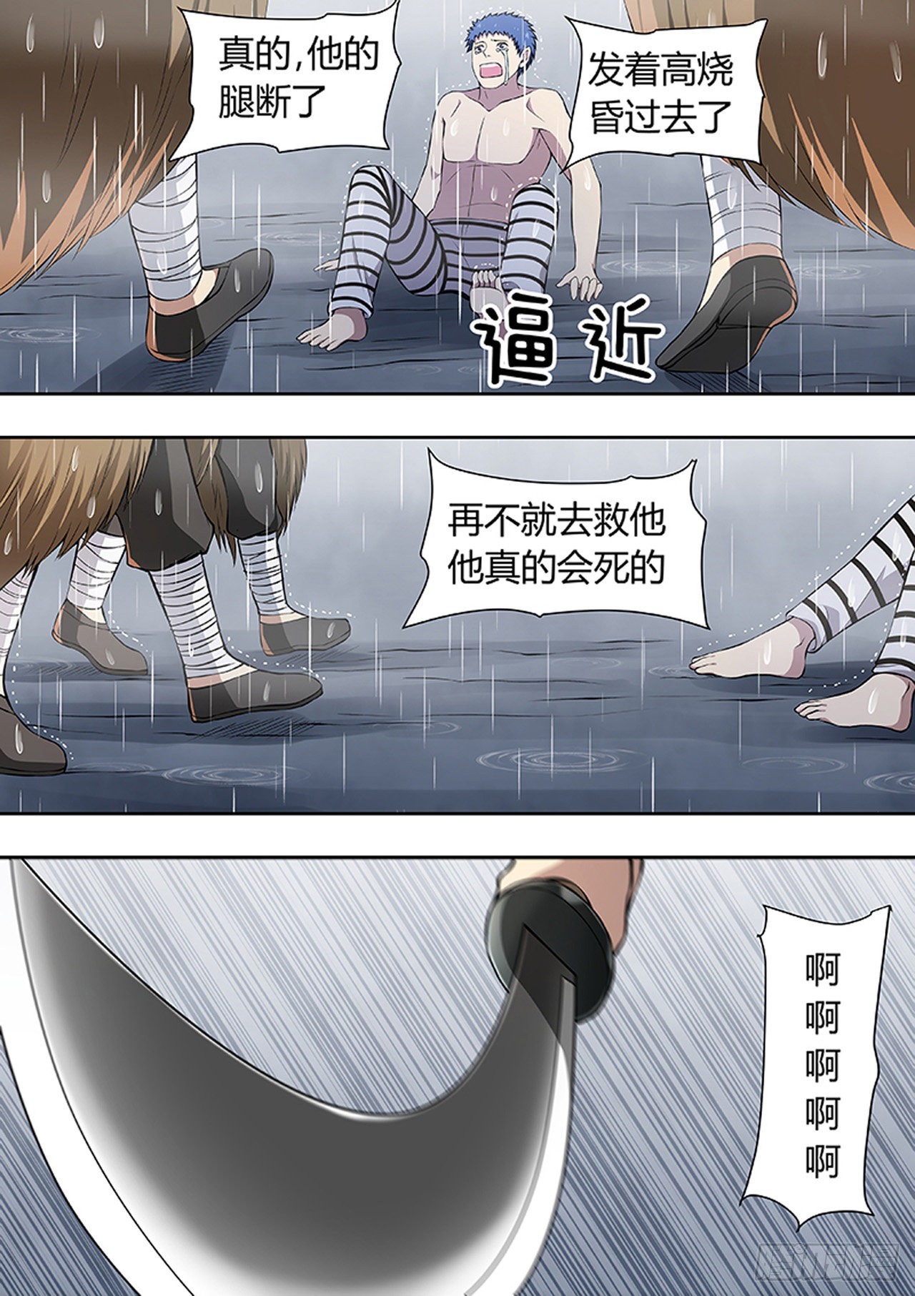 第220话8