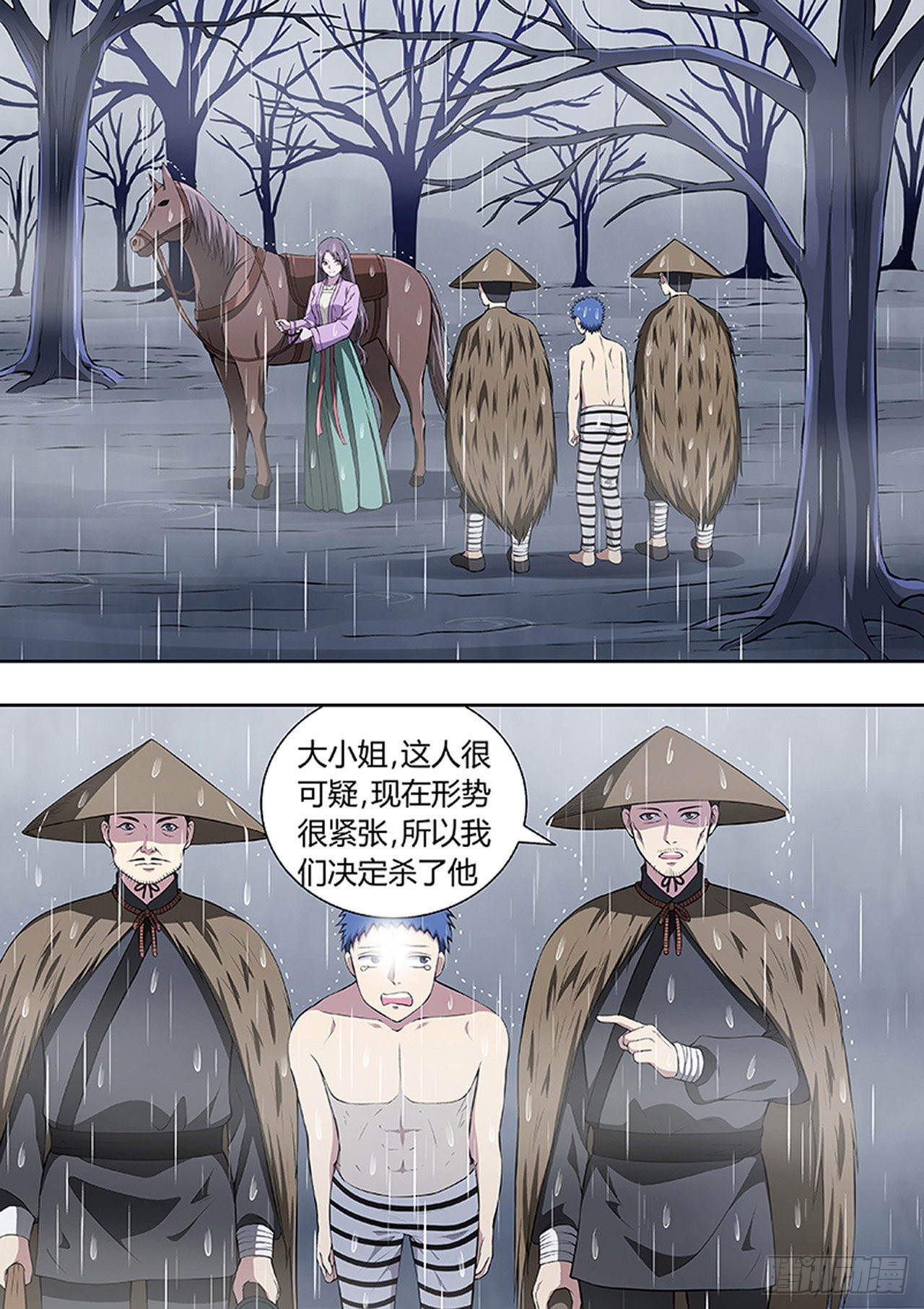 第221话0