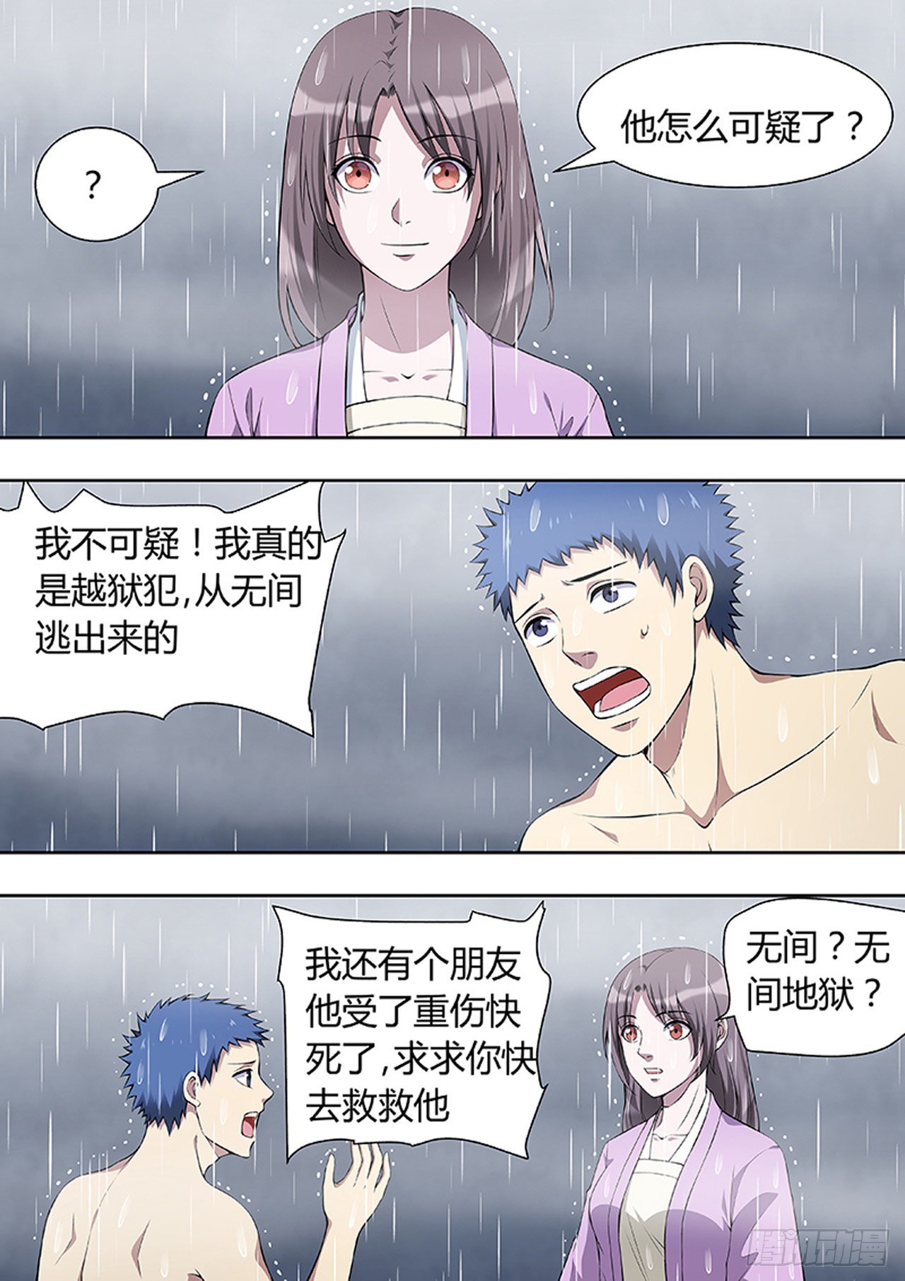 第221话1