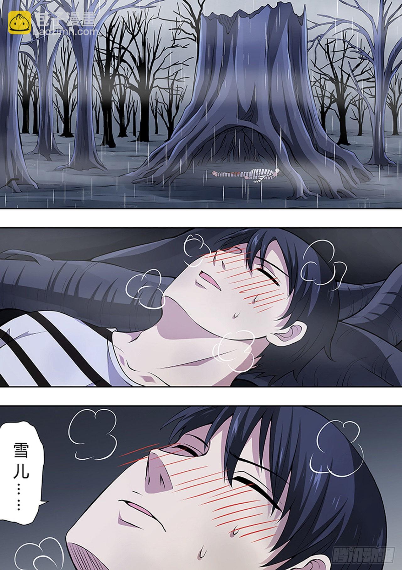 第221话7