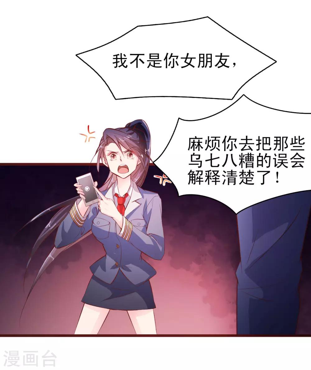 第5话 来干一架12