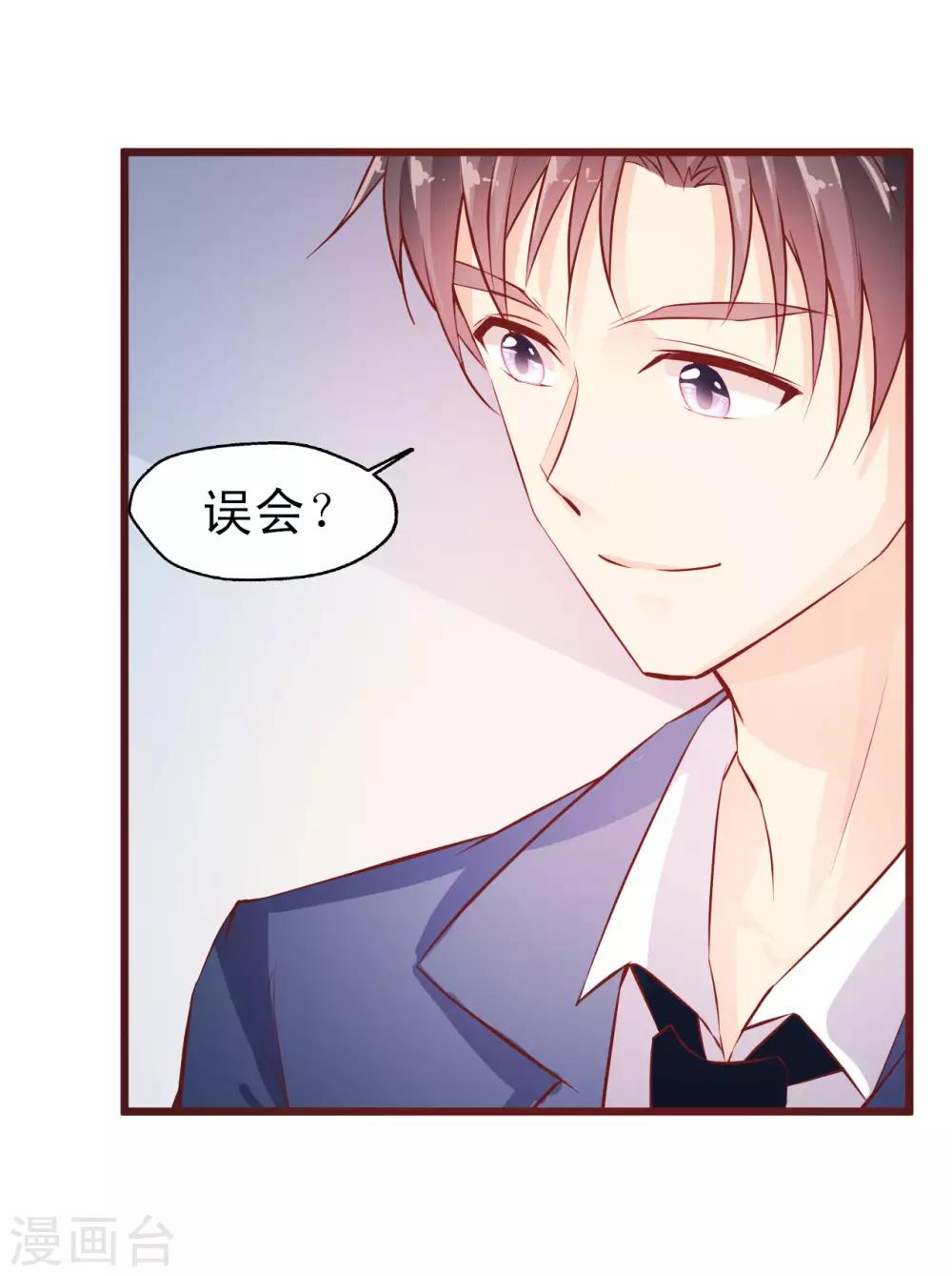 第5话 来干一架13