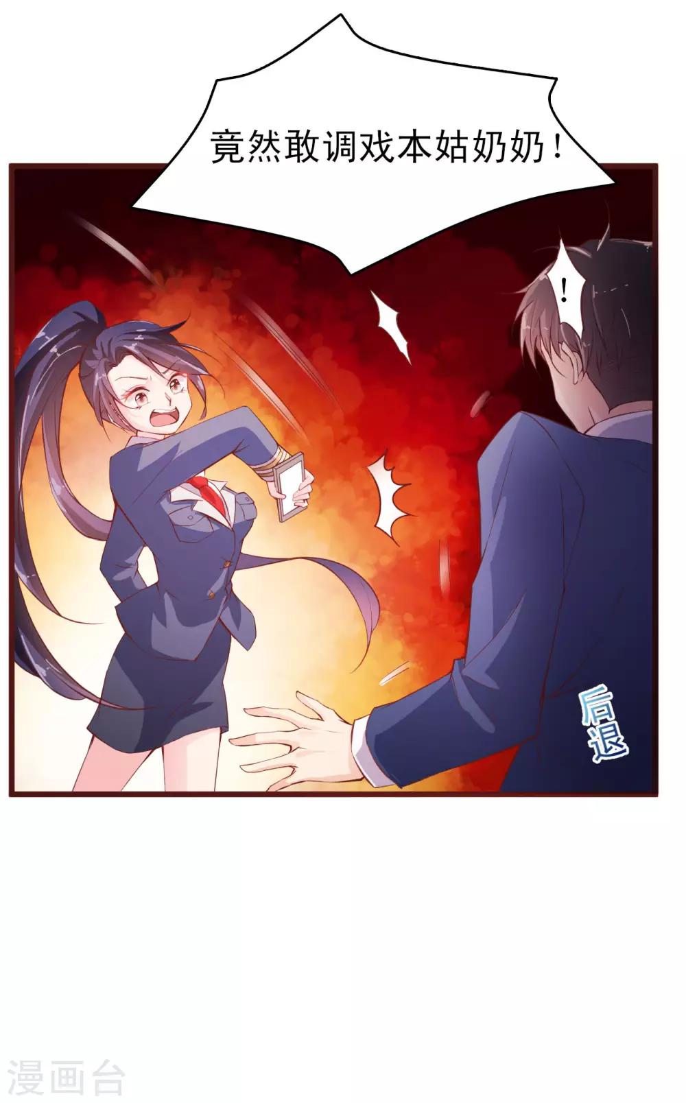 第5话 来干一架18