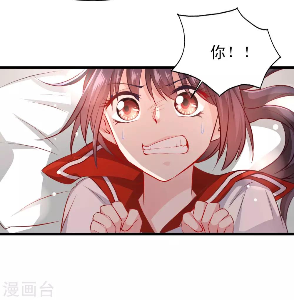第12话 骄兵必败14