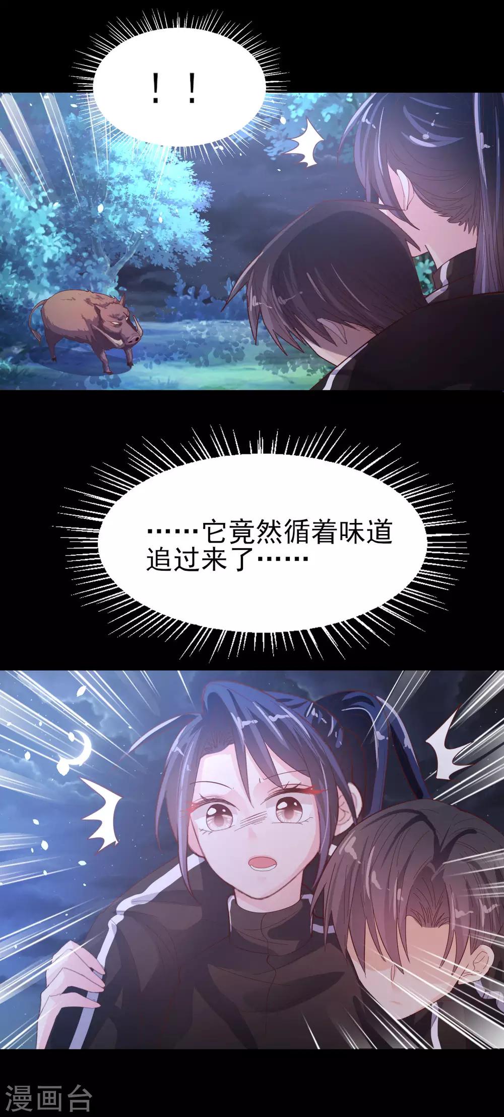 第67话 一定会救你25