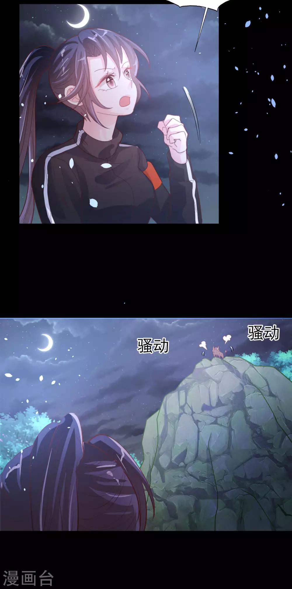 第67话 一定会救你8