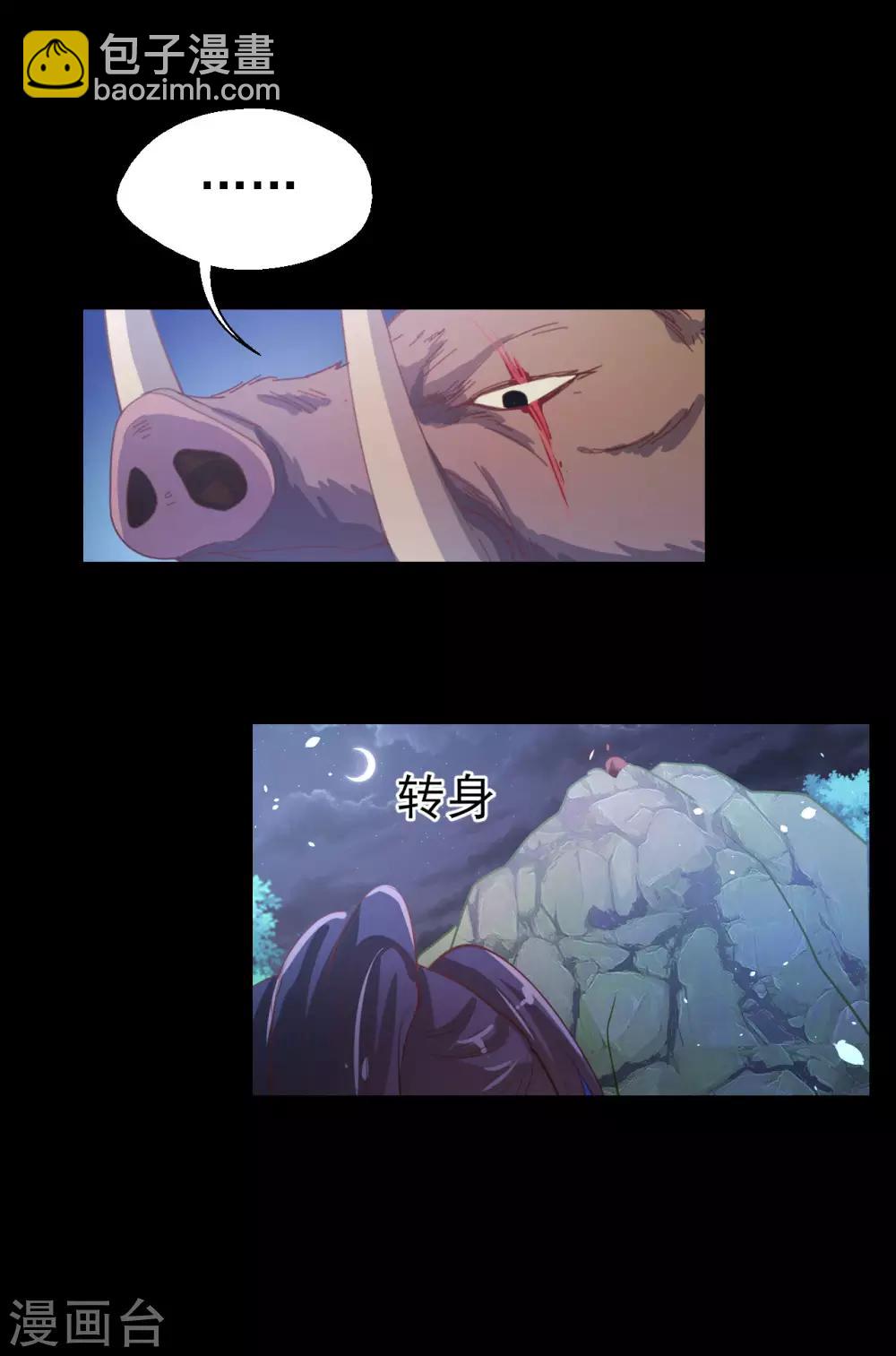 第67话 一定会救你9