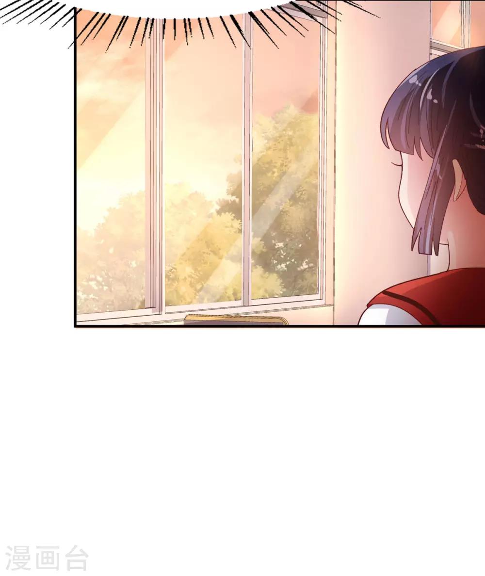 第73话 过线就表白21