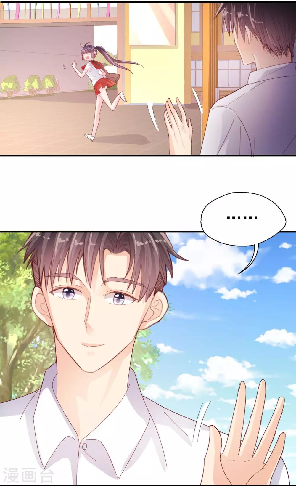第73话 过线就表白27