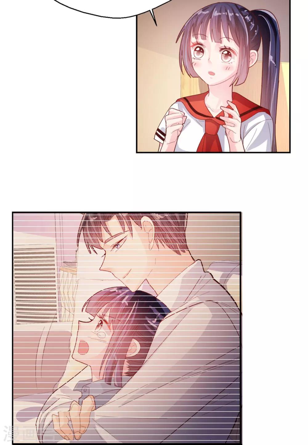 第73话 过线就表白9