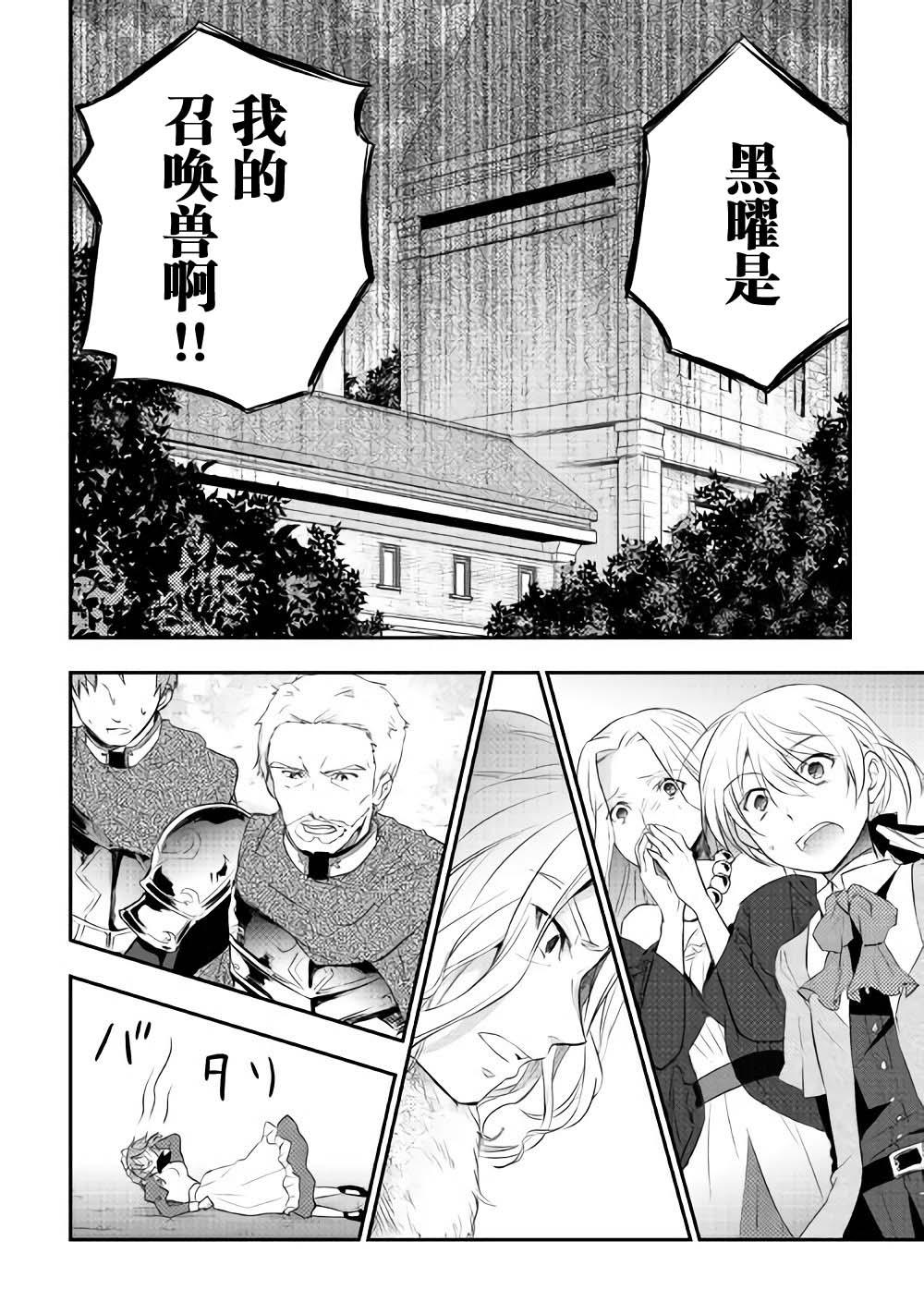 3话15