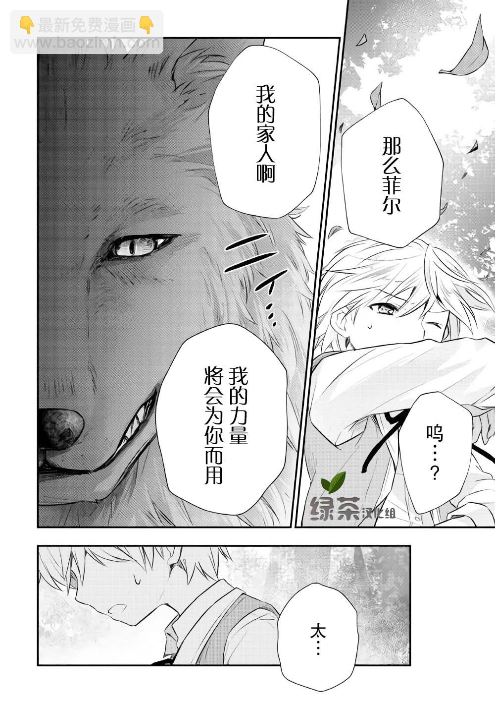 3话7