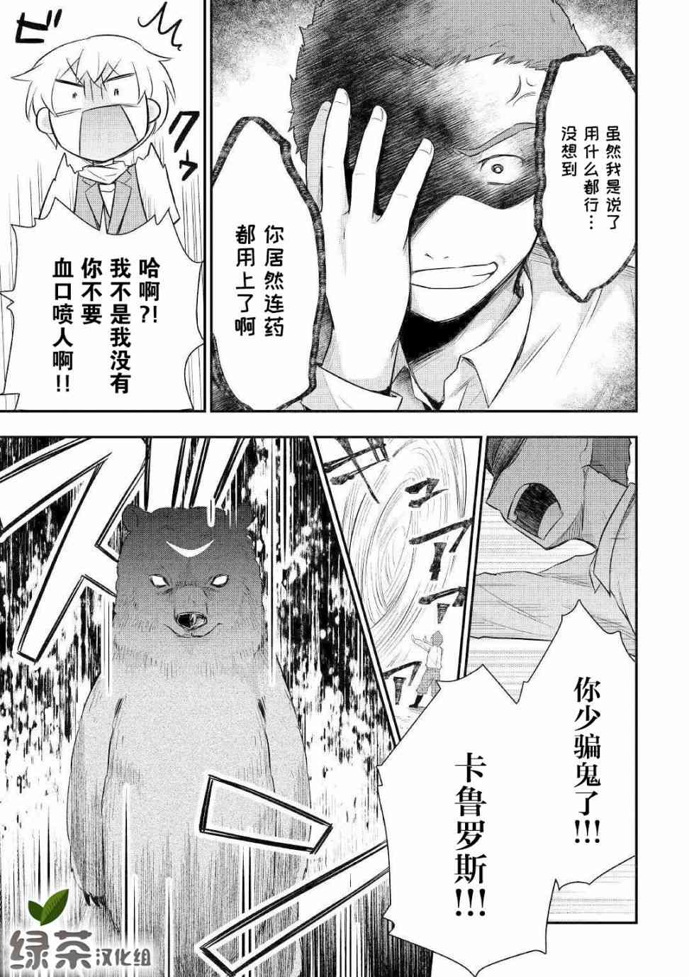 24话10