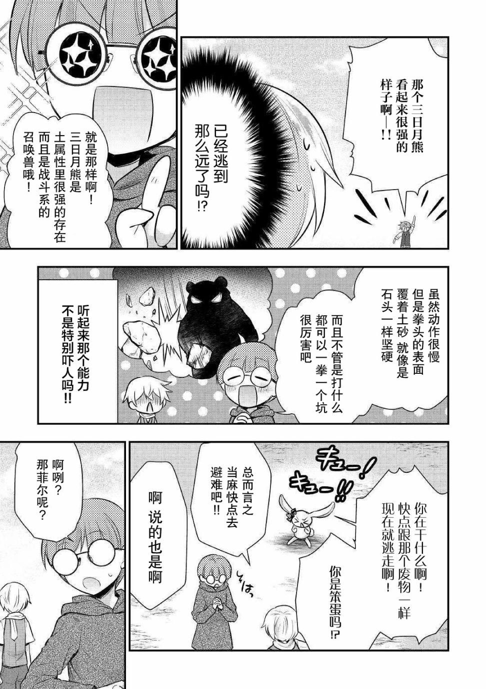 24话12