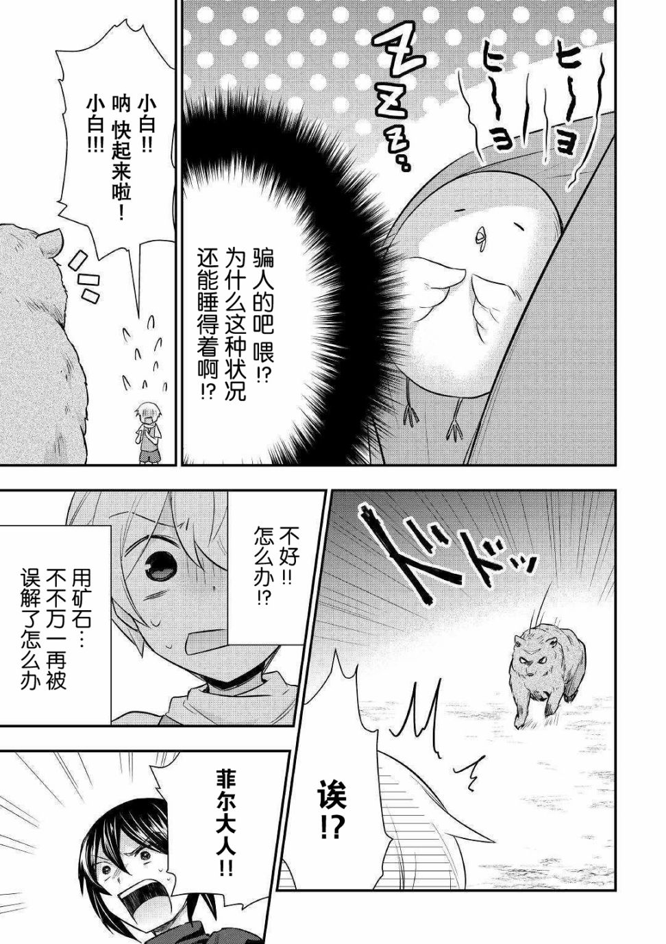 24话16
