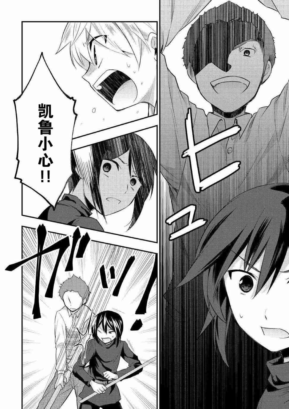 24话17