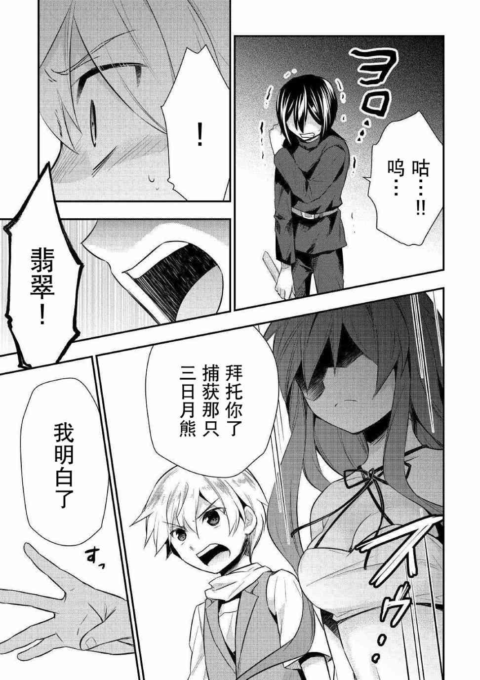 24话18