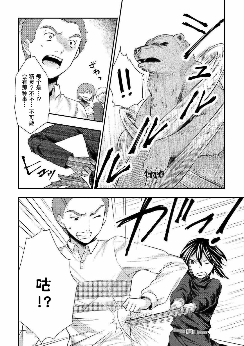 24话19