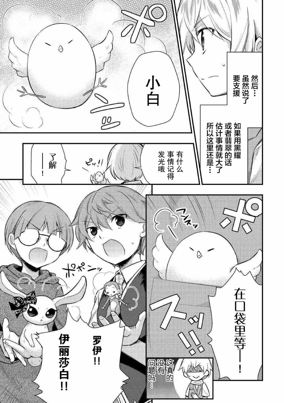 24话2