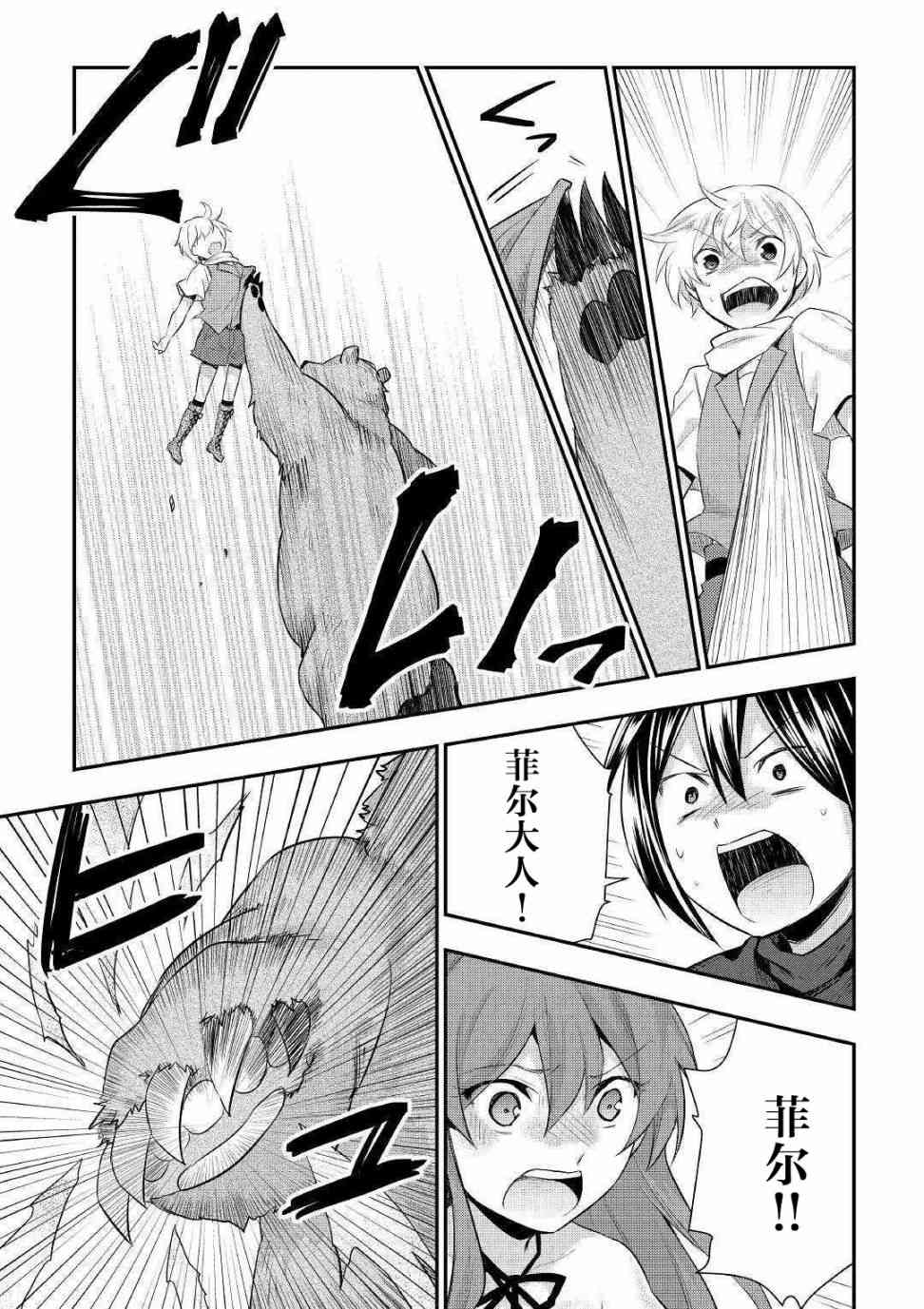 24话22