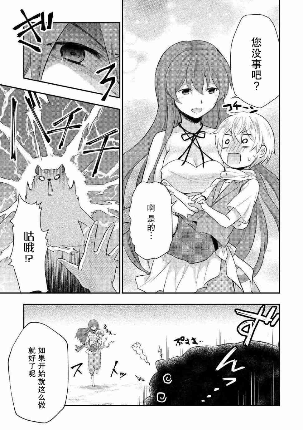 24话24