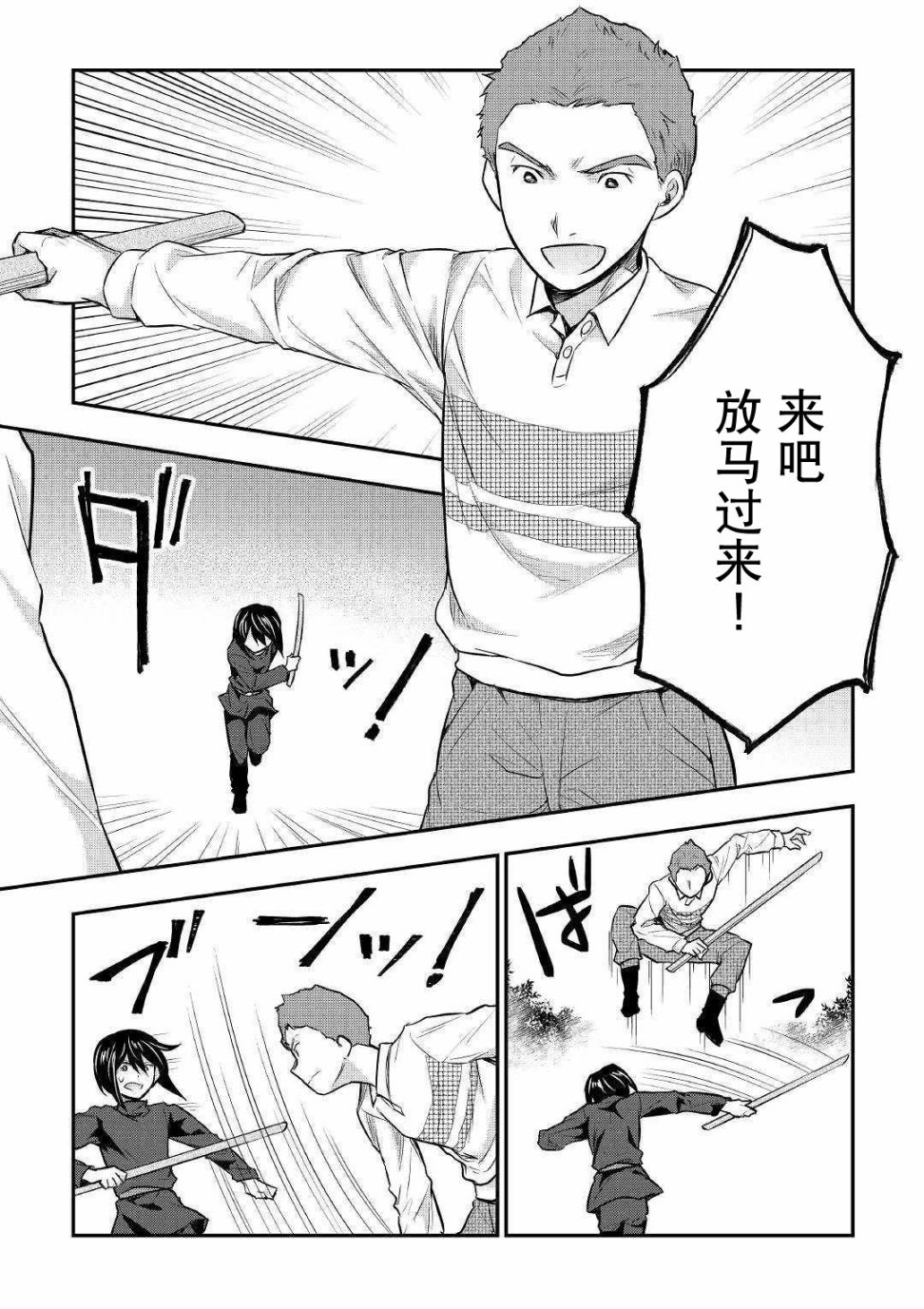 24话4