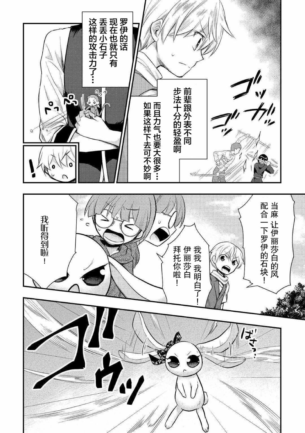 24话5