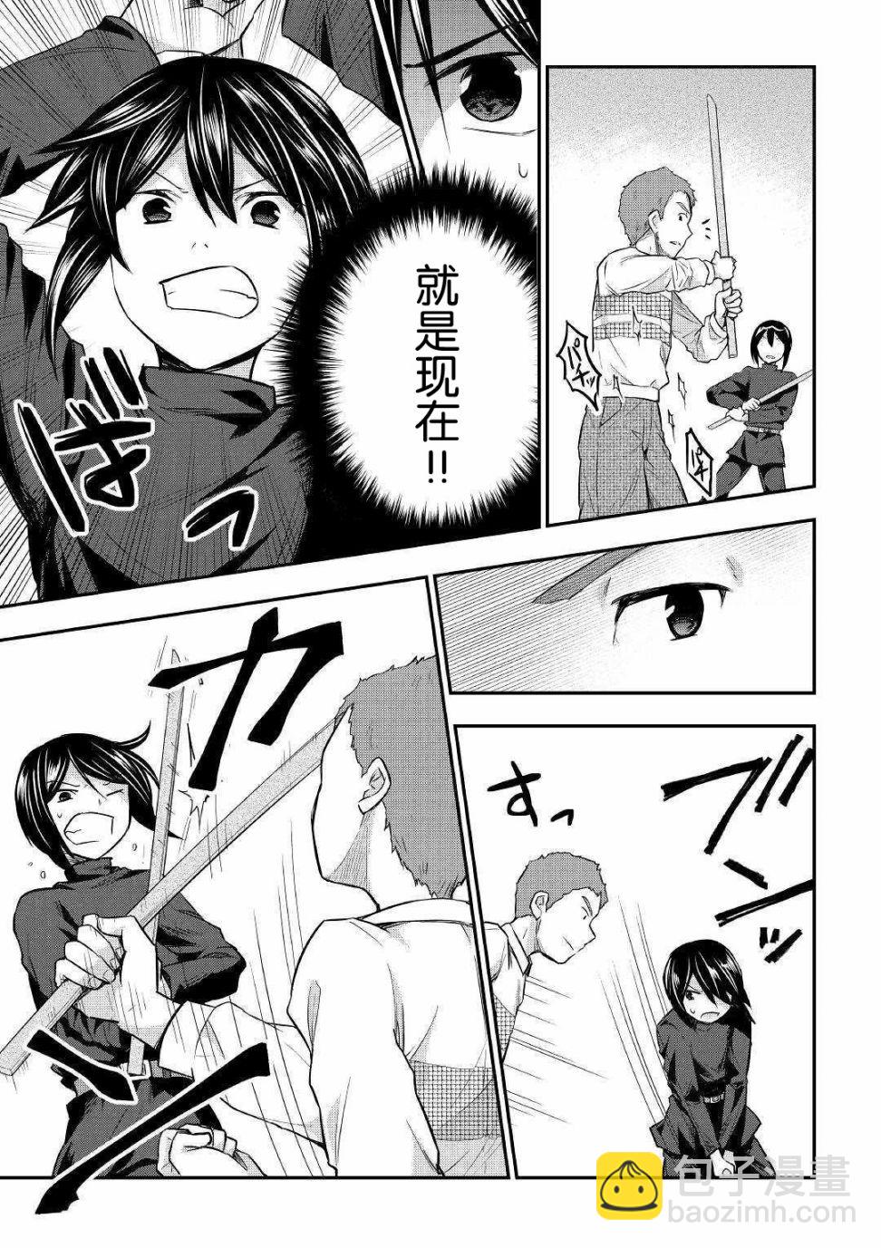 24话6
