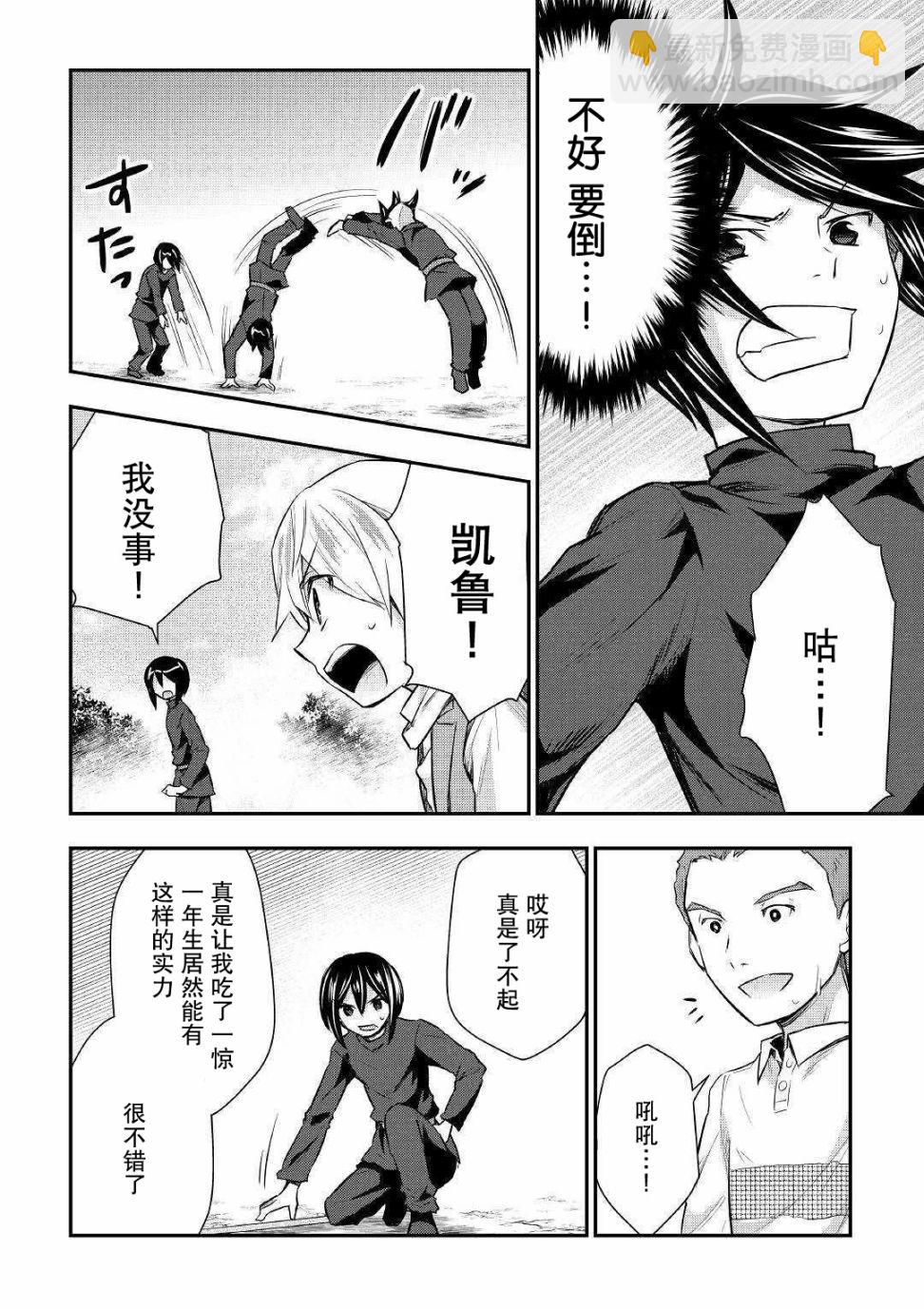 24话7