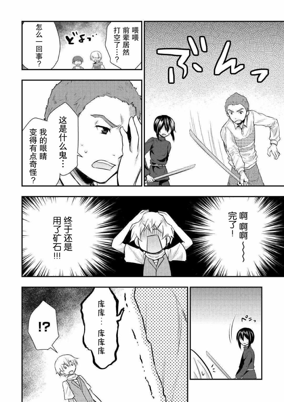 24话9