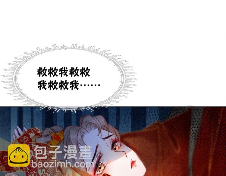 第3话 小团子闪亮登场14