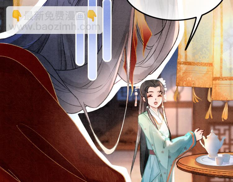 第3话 小团子闪亮登场16