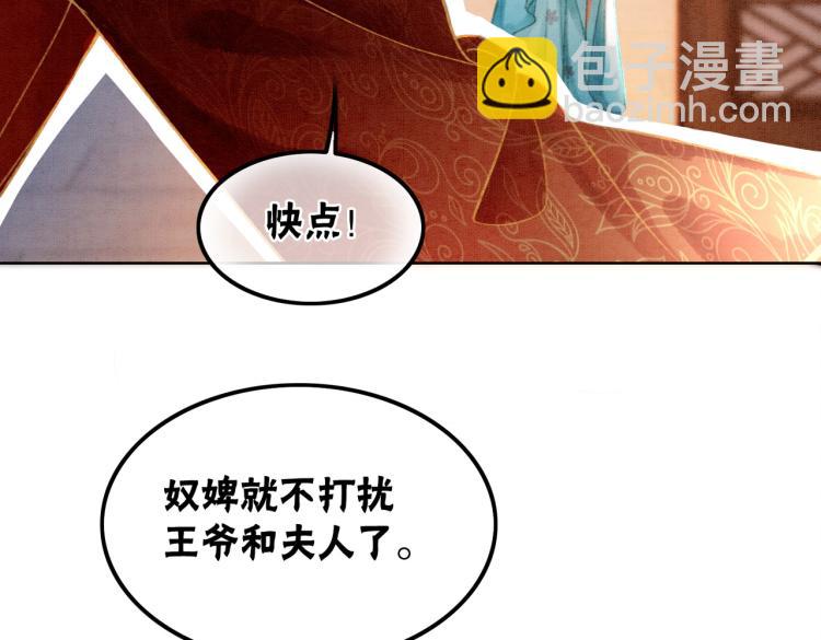 第3话 小团子闪亮登场17
