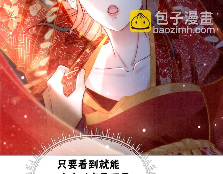 第3话 小团子闪亮登场26