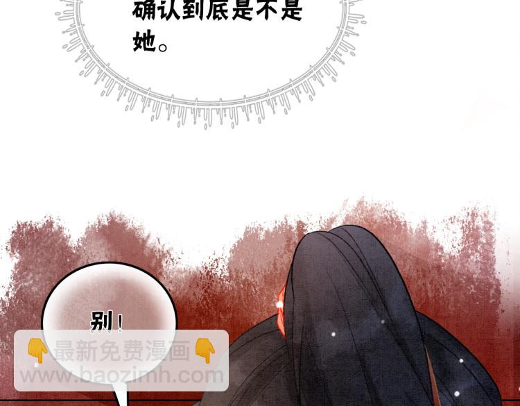 第3话 小团子闪亮登场27