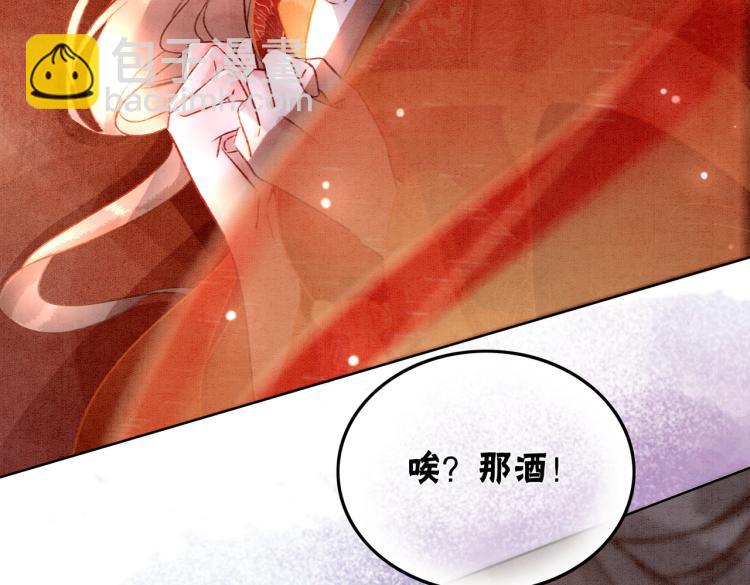 第3话 小团子闪亮登场29