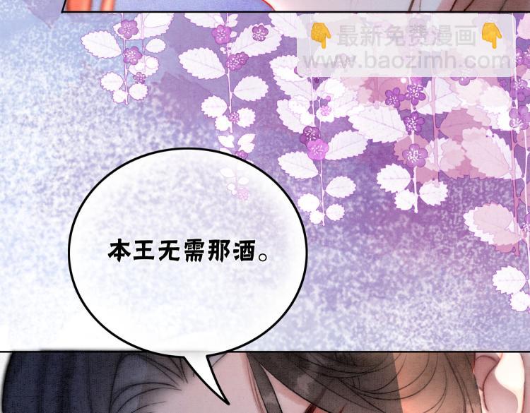 第3话 小团子闪亮登场31