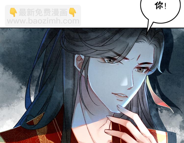第3话 小团子闪亮登场37