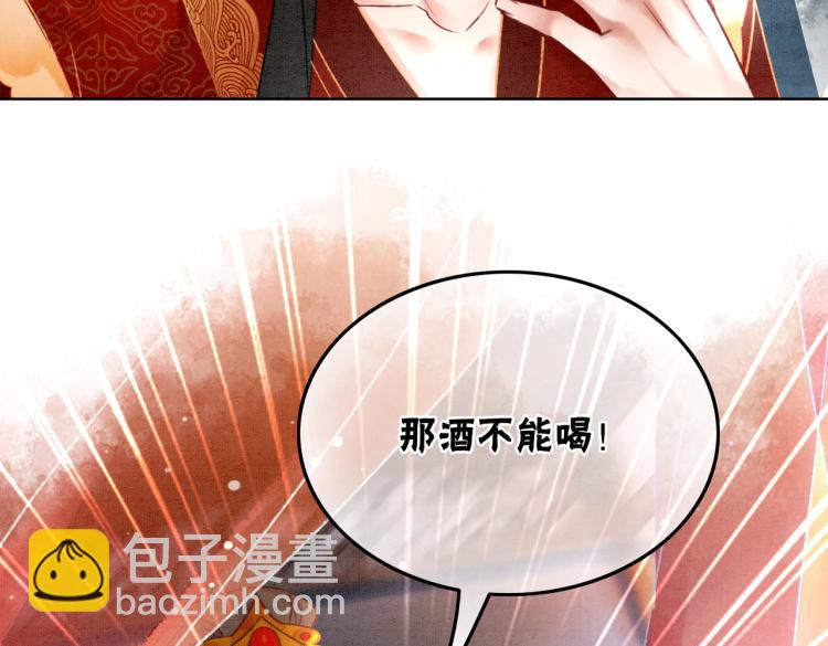 第3话 小团子闪亮登场38