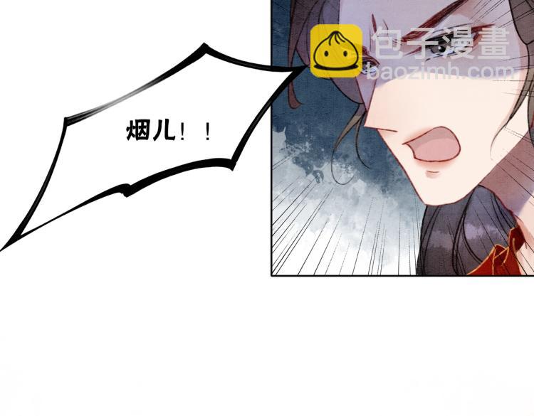 第3话 小团子闪亮登场48
