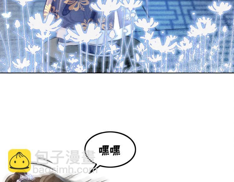 第3话 小团子闪亮登场50