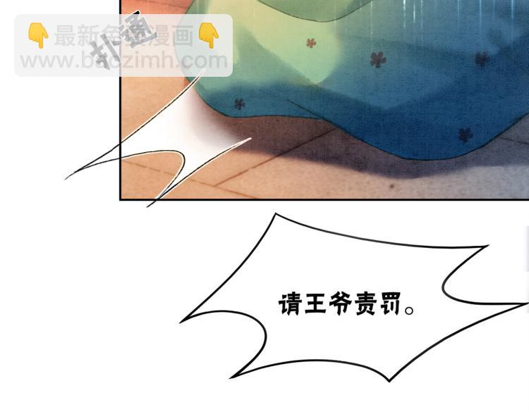 第3话 小团子闪亮登场68