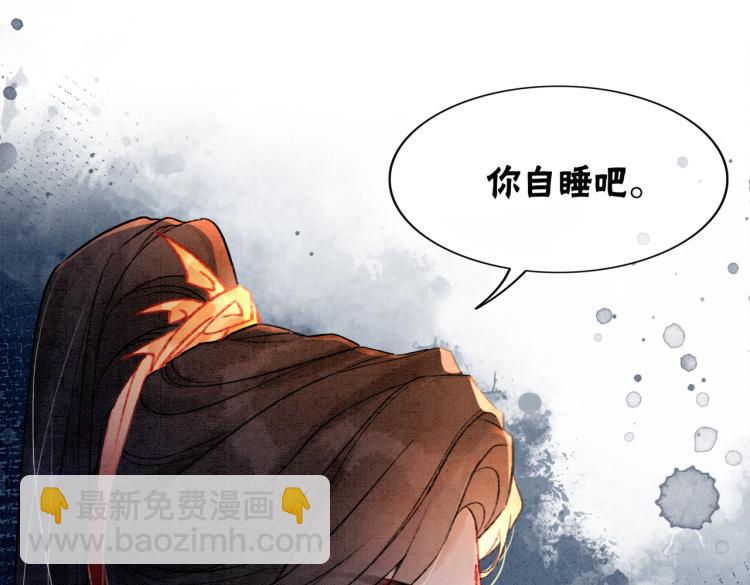 第3话 小团子闪亮登场84